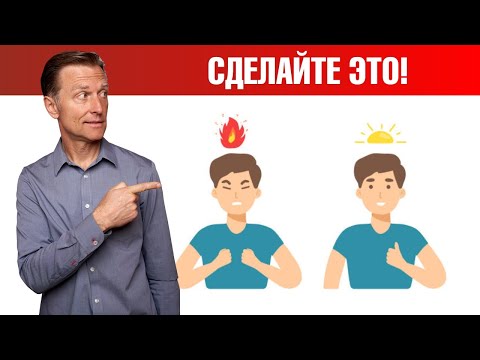 Видео: Самый быстрый способ успокоиться и справиться со стрессом🔥