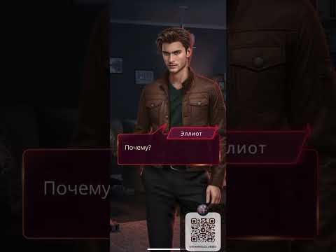 Видео: Бездушная | Эллиот рассказывает о себе, о жене у себя дома | Выход на поцелуй и интим