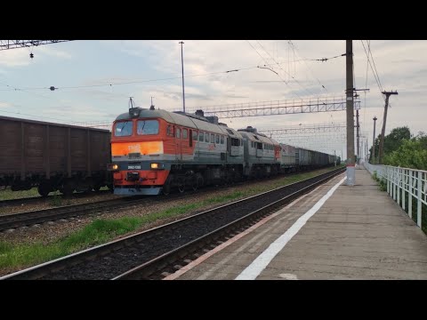 Видео: Злой машинист на тепловозе 2М62-1205 принимает торможение.