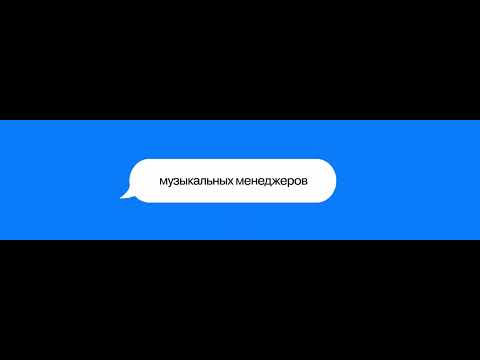 Видео: Конкурс грантов от VK Education и MMS. Успевайте до 3.10.2025