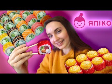 Видео: Yapiko суші! Один рол просто в сердечко! А що з іншими?