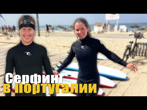 Видео: Лето. Серфинг. Автодом
