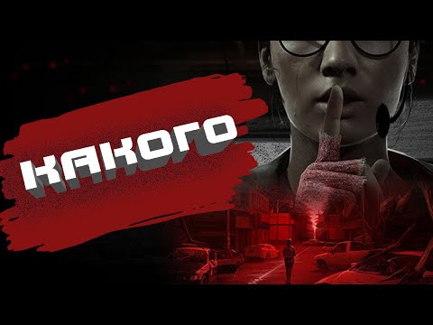 Видео: A Quiet Place: The Road Ahead ➤ Я включил микрофон и.....#3