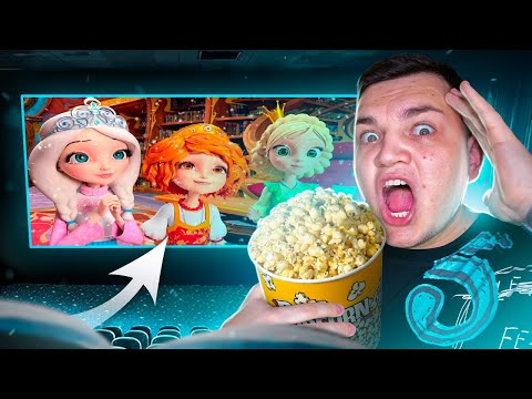 Видео: Царевны Запретная серия никогда не смотри!