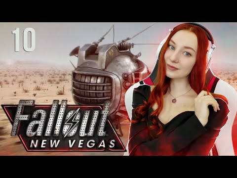 Видео: Fallout: New Vegas Lonesome Road DLC | прохождение русская озвучка