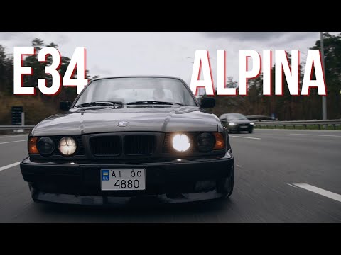 Видео: BMW E34 з мотором від ALPINA
