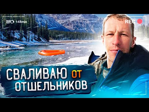 Видео: СПЛАВ, ЗАБРОШЕННАЯ ИЗБУШКА, ПАКРАФТ ИВОЛГА, ОТШЕЛЬНИЦА АГАФЬЯ, 2 сезон #5