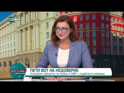 Видео: Димитър Ганев  Петият вот на недоверие ще последва съдбата на предходните
