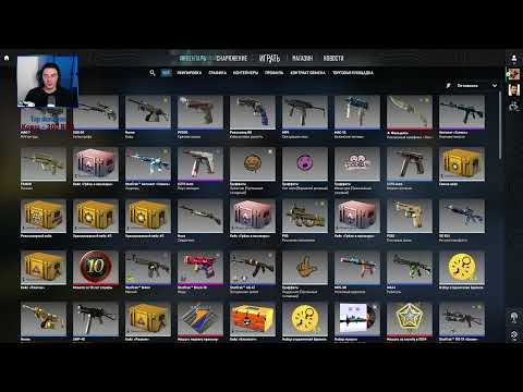 Видео: Открываем кейсы в CS2 (Part 1/8)