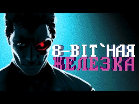 Видео: Как я играл в Far Cry 3: Blood Dragon