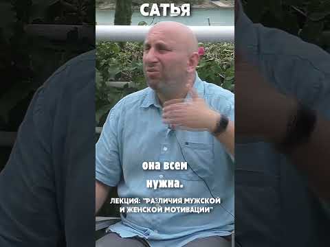 Видео: Условия, при которых женщина расцветает