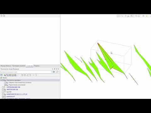 Видео: 30. Нарисовал контура? Проверь контура! Micromine 2024