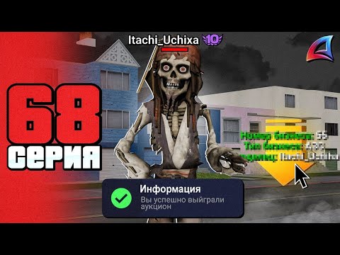 Видео: ФИНАЛ РУБРИКИ...СЛЕТЕЛА МОНОПОЛИЯ ТОЧИЛОК😮// Путь фармилы #68