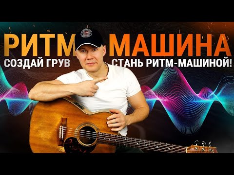 Видео: Обретай суперзнания!