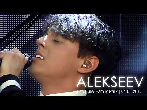 Видео: ALEKSEEV. Концерт в «Sky Family Park». Киев, 04.06.2017