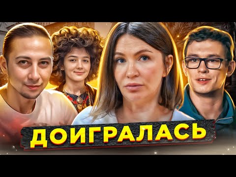 Видео: БЛИНОВСКАЯ В СИЗО / НИКИТА КОЛОГРИВЫЙ ЗАПУТАЛСЯ / «ТОЛЬКО ПАПА» ПОД ПРОВЕРКОЙ / ХОЛОСТЯК-ЭКСТРАСЕНС