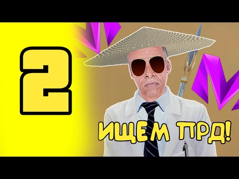 Видео: МНОГО ПРД!! БУДНИ ЛИДЕРА ГБ НА МАТРЁШКА РП!! | БУДНИ ГЛАВ ВРАЧА НА МАТРЁШКА РП!!