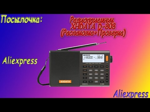 Видео: Радиоприемник XHDATA D-808(Распаковка+Проверка)ч-2