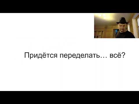 Видео: Про Yii3 и не только (Александр Макаров)