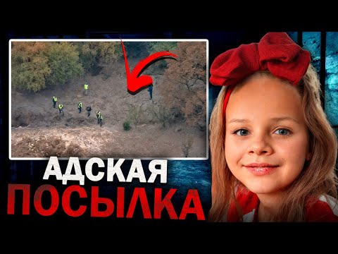 Видео: Настоящий ад - Монстр закопал ее в землю! Тру Крайм Истории.