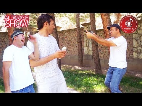 Видео: Дон Жуан & Мугамбо - Алдараш шоу (Пурра)