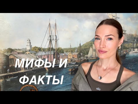 Видео: МИФЫ И ФАКТЫ О ПАРФЮМЕРИИ