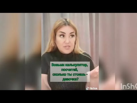 Видео: Когда просрочка начала считать сколько она стоит