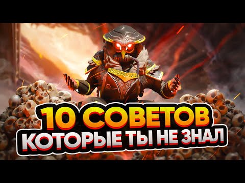 Видео: 10 Фишек, которые ты не знал в Apex Legends / Советы Новичкам