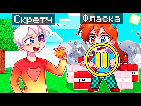 Видео: 😨 Майнкрафт но Я Стал ПОМОЩНИКОМ и ОСТАНОВИЛ ВРЕМЯ!