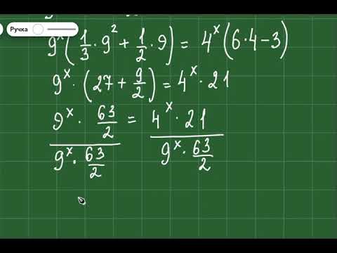 Видео: #математика #школа #maths #решениеуравнений