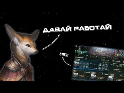 Видео: Моё мнение о Stellaris 4.0 - Всё очень плохо...
