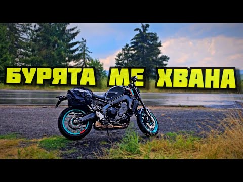 Видео: За Малко Да Ми СЧУПИ Каската ! | Уикенд Мотовлог #3