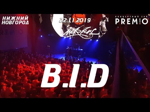 Видео: Markul — B.I.D | 22.11.2019 Нижний Новгород | Концертоман #markul #bid #beforeidisappear