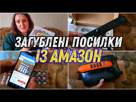 Видео: ЩО СЬОГОДНІ В ПОСИЛКАХ?🙃📦 Нова партія АУКЦІОНІВ від 1 грн! 📣