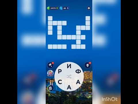 Видео: Words of Wonders. Уровни 14801-14900