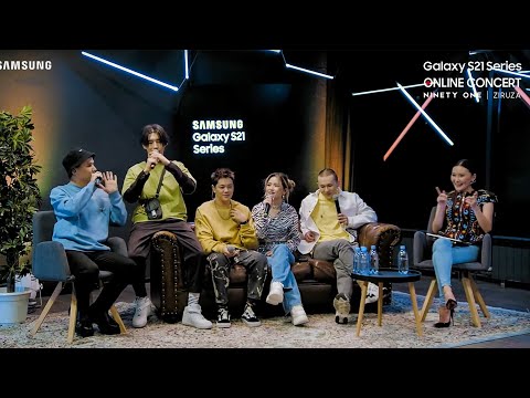 Видео: Samsung - Galaxy S21 - Ninety one | Ziruza | Онлайн концерт