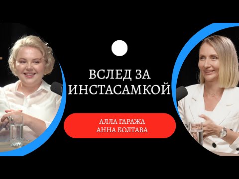 Видео: Сдуваем губы. Тренд на удаление филлеров / Анна Болтава
