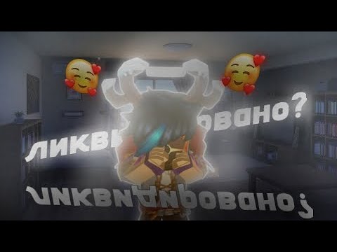 Видео: ОТНОШЕНИЯ В BLOCKMAN GO - ЧТО СТАЛО?