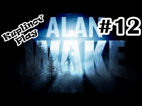 Видео: Alan Wake Прохождение ► Вдарим рок в этой дыре! ► #12