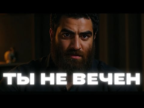 Видео: Перестань гнаться за успехом и начни жить | Арсен Маркарян