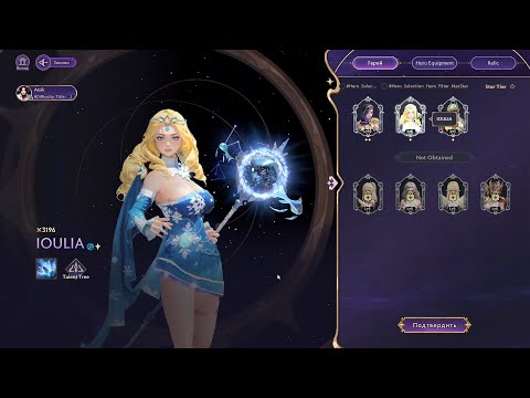 Видео: Альфа-тест новой Guarding Athena II