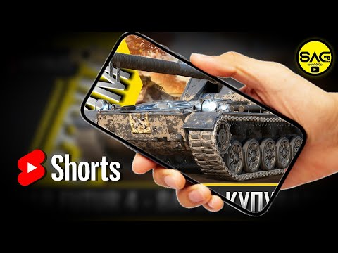 Видео: Char Futur 4 — знову у продажу! Француз, що карає точністю 🔥 | WoT Blitz shorts