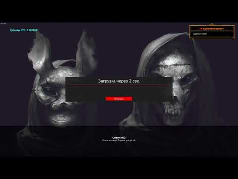 Видео: Серия 1354 ➤ Обзор, Horror|PVE|500K|START|MISSION[RU] ➤ #HorrorPVE #DayZ