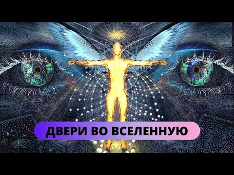 Видео: НЕВЕРОЯТНЫЕ АНОМАЛЬНЫЕ МЕСТА НА ЗЕМЛЕ! Двери во Вселенную