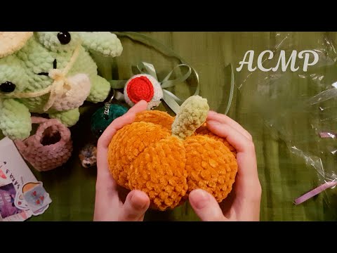 Видео: АСМР Распаковка посылочки с плюшиками 💜 ASMR тихий голос