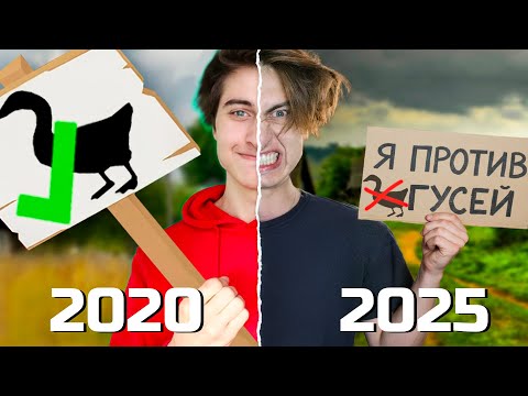 Видео: Я поиграл в ГУСЯ спустя 5 лет!