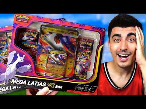 Видео: Я открыл 2 коробки Mega Latias EX и получил ЭТО!