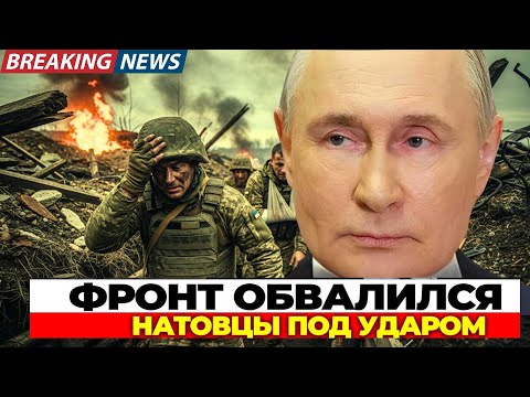 Видео: «Фронт обрушился: Сырский, по сообщениям, готовится к сдаче — начало конца»