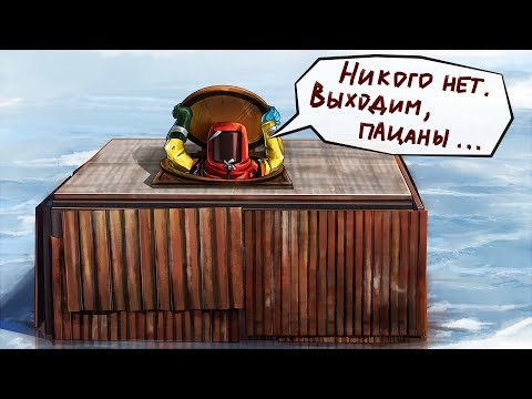 Видео: Хитрый дом, который никто не станет рейдить Rust/Раст