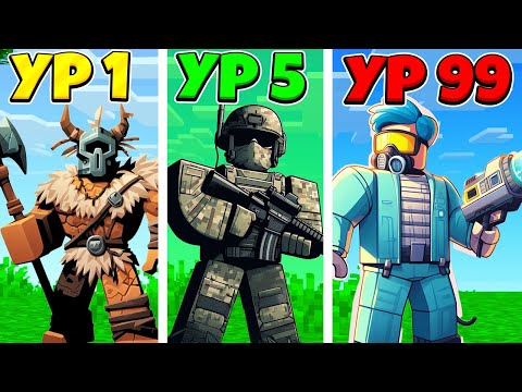 Видео: ОТ ДОИСТОРИЧЕСКОГО ЧЕЛОВЕКА ДО СУПЕР СОЛАДАТА В РОБЛОКС ТАЙКОН! ROBLOX ВИДЕО